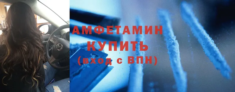 продажа наркотиков  Кировск  Amphetamine VHQ 