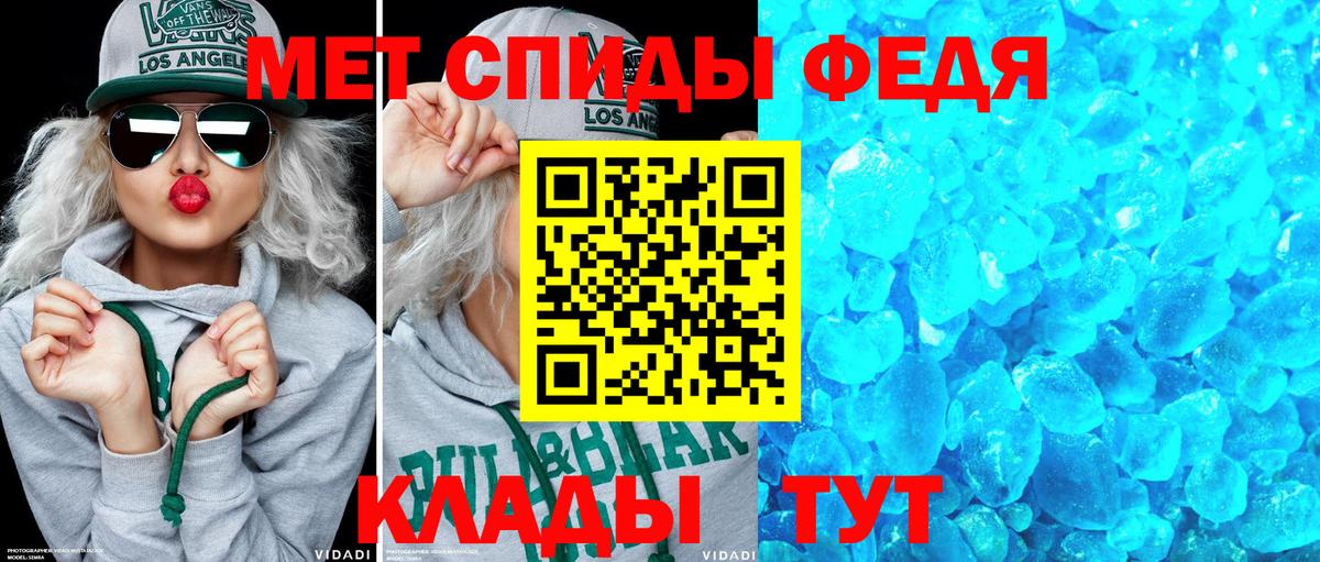 Амфетамин 97% Кировск
