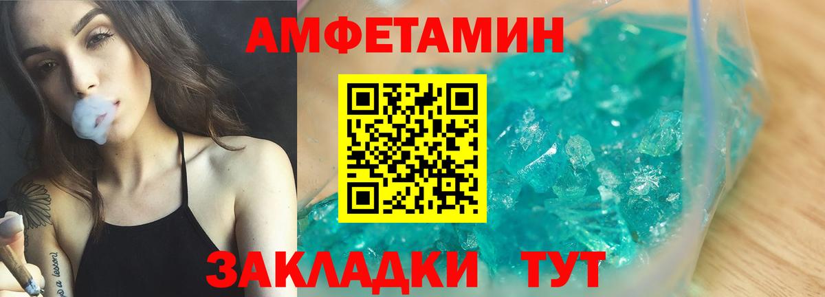 Amphetamine VHQ  Amphetamine  Кировск 