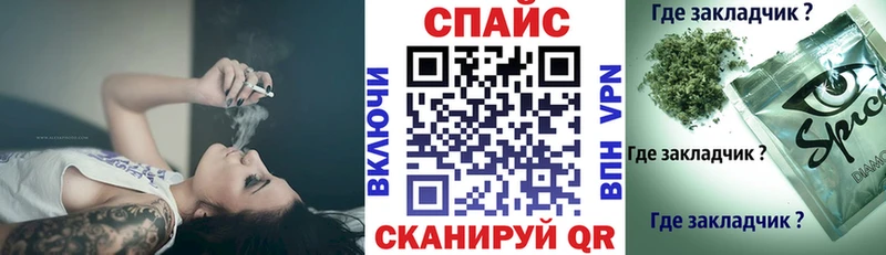 Бутират Butirat  Кировск 