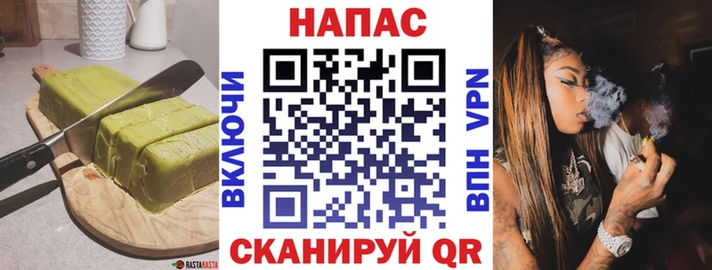 Печенье с ТГК конопля  купить наркотик  мориарти официальный сайт  Кировск 