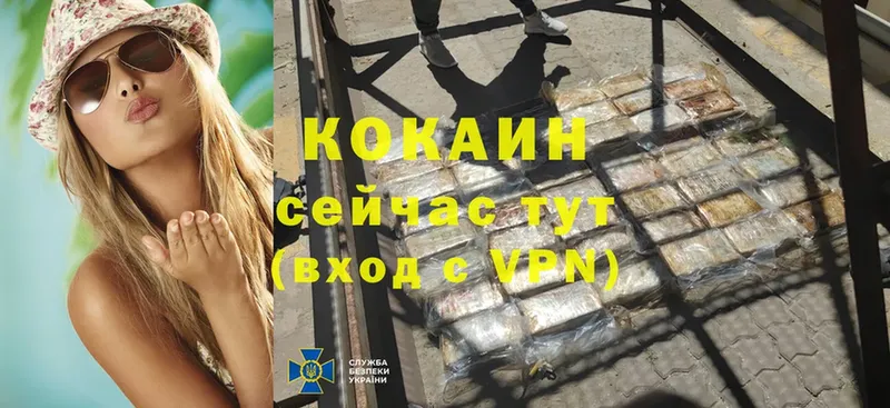 Кокаин 97%  что такое   Кировск 