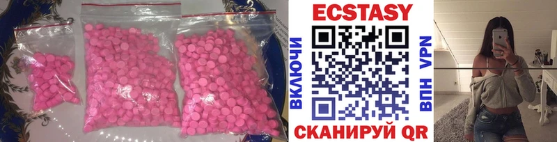 Ecstasy 99%  сайты даркнета клад  Кировск 
