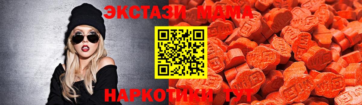 ЭКСТАЗИ XTC Кировск