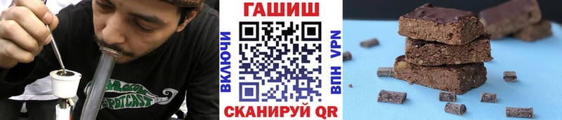 сколько стоит  Кировск  Гашиш убойный 