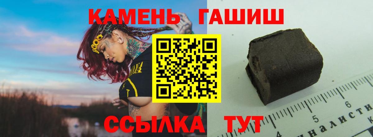 Альфа ПВП Кировск