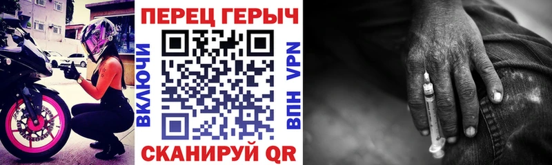 Героин хмурый  Кировск 