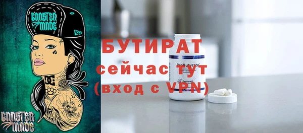 мескалин Михайловка
