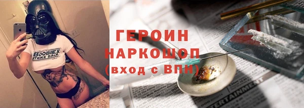 амфетамин Михайлов