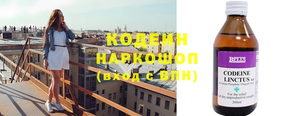 стафф Медногорск
