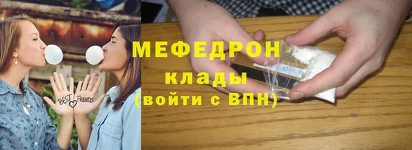 мескалин Медвежьегорск