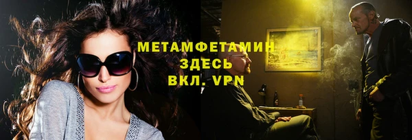 стафф Медногорск