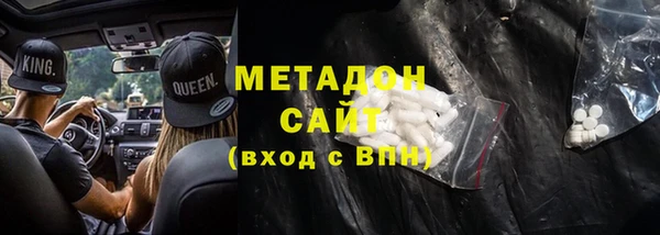 амфетамин Михайлов