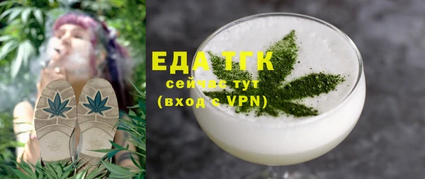 амф Михайловск