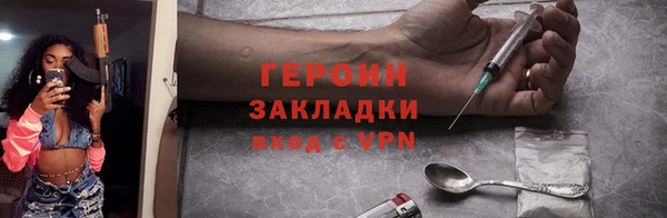 мескалин Медвежьегорск