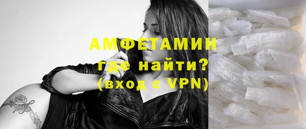стафф Медногорск