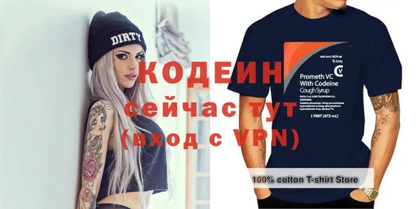 амфетамин Михайлов