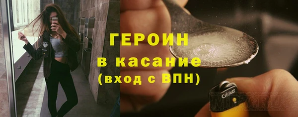 мескалин Медвежьегорск