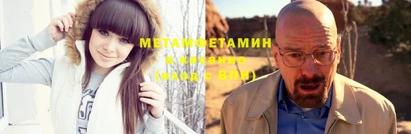 ГАЛЛЮЦИНОГЕННЫЕ ГРИБЫ Мегион