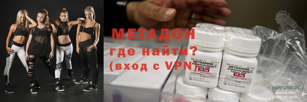 ГАЛЛЮЦИНОГЕННЫЕ ГРИБЫ Мегион