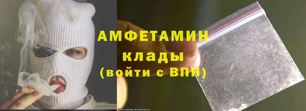 ГАЛЛЮЦИНОГЕННЫЕ ГРИБЫ Мегион