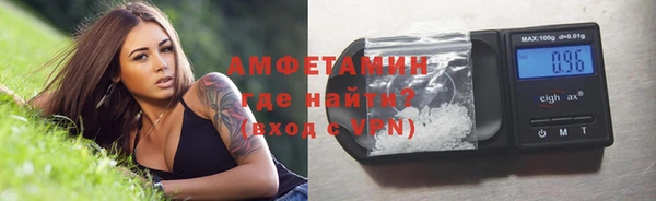 ГАЛЛЮЦИНОГЕННЫЕ ГРИБЫ Мегион