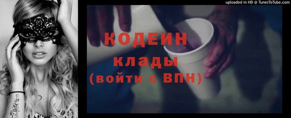 мескалин Медвежьегорск