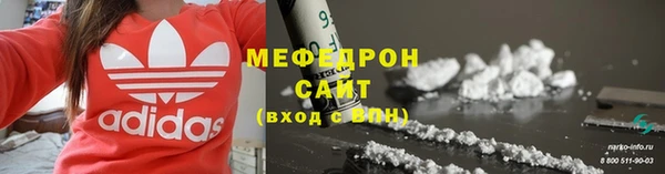 мескалин Михайловка