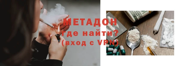 стафф Медногорск