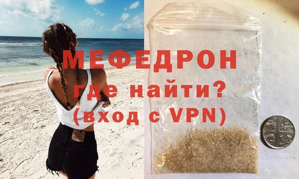 амфетамин Михайлов