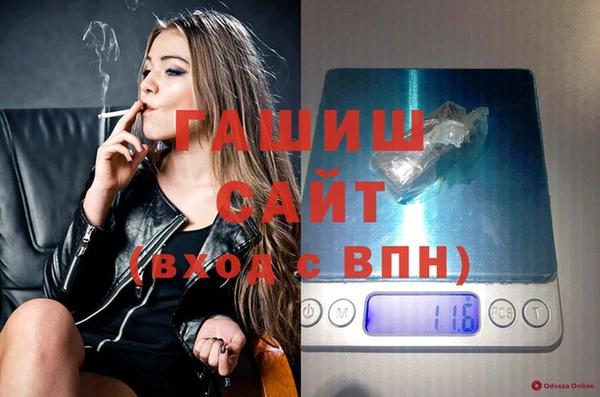 стафф Медногорск