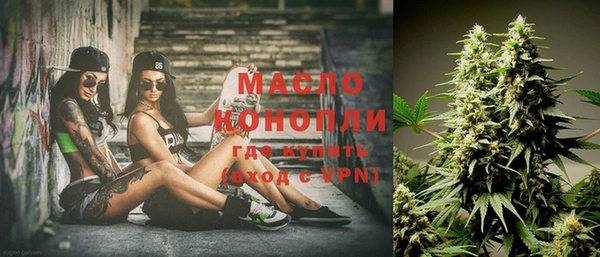 мескалин Медвежьегорск