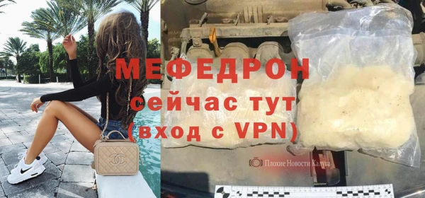 мескалин Михайловка