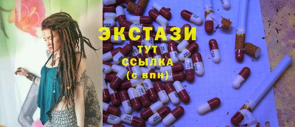 стафф Медногорск