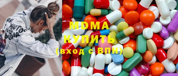 мескалин Михайловка