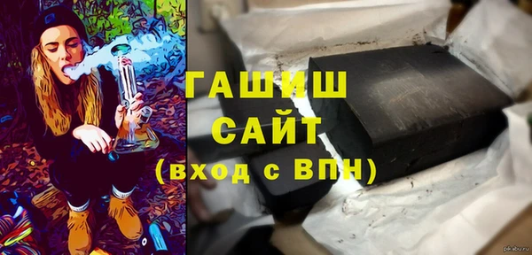 ГАЛЛЮЦИНОГЕННЫЕ ГРИБЫ Мегион