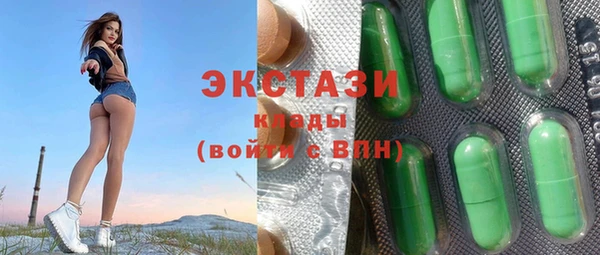 ГАЛЛЮЦИНОГЕННЫЕ ГРИБЫ Мегион