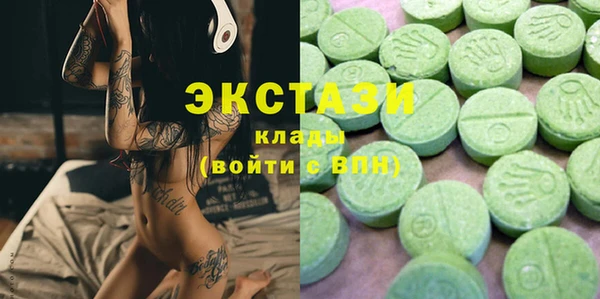 ГАЛЛЮЦИНОГЕННЫЕ ГРИБЫ Мегион