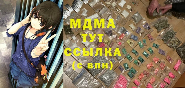 амфетамин Михайлов