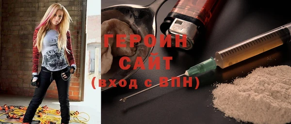 ГАЛЛЮЦИНОГЕННЫЕ ГРИБЫ Мегион