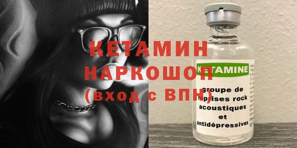 мескалин Медвежьегорск