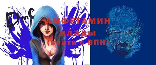 ГАЛЛЮЦИНОГЕННЫЕ ГРИБЫ Мегион
