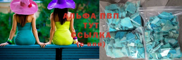 мескалин Михайловка