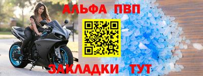 винт Донской
