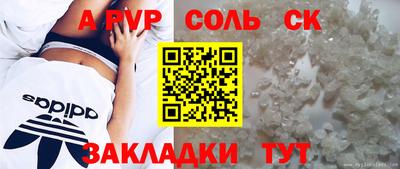 винт Донской
