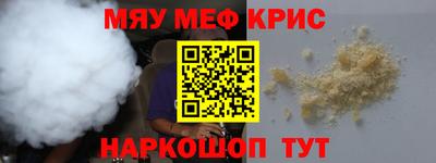кокаин Донецк