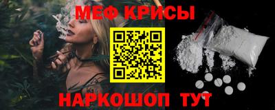 кокаин Донецк