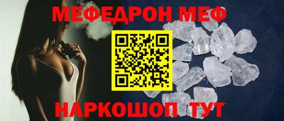 первитин Азнакаево