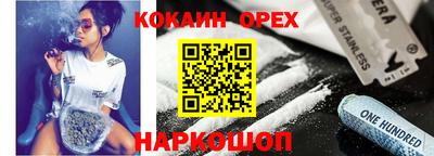 каннабис Абакан