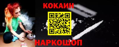 кокаин Донецк